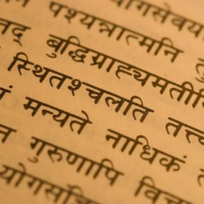 sanskrit writing